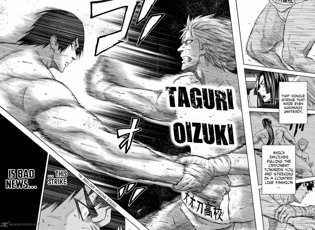 Hinomaru Zumou 125 15