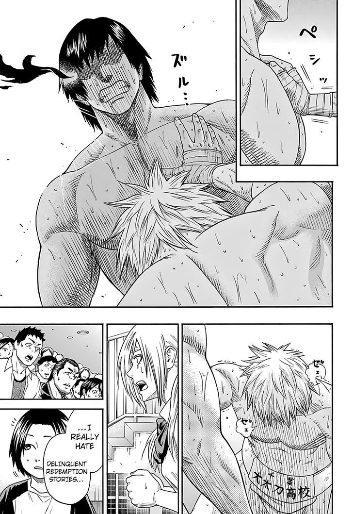 Hinomaru Zumou 126 14