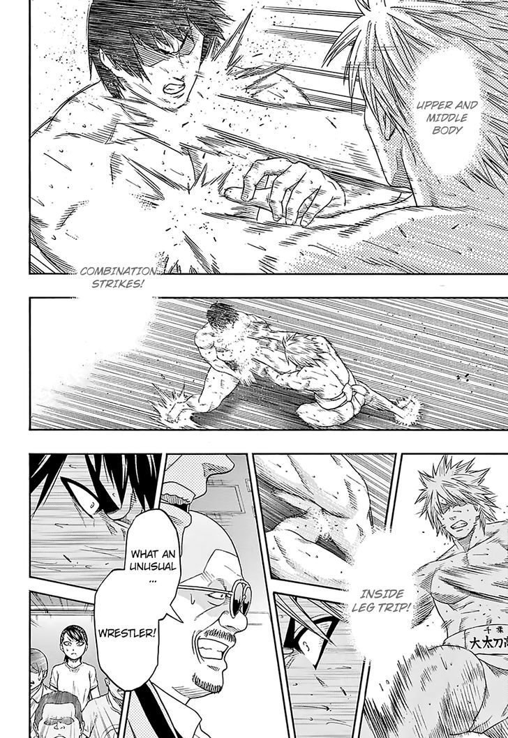 Hinomaru Zumou 126 8