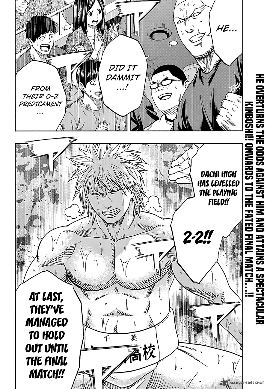 Hinomaru Zumou 127 3