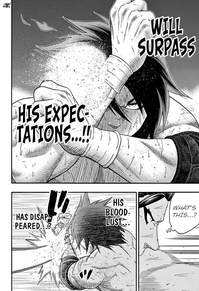 Hinomaru Zumou 129 4