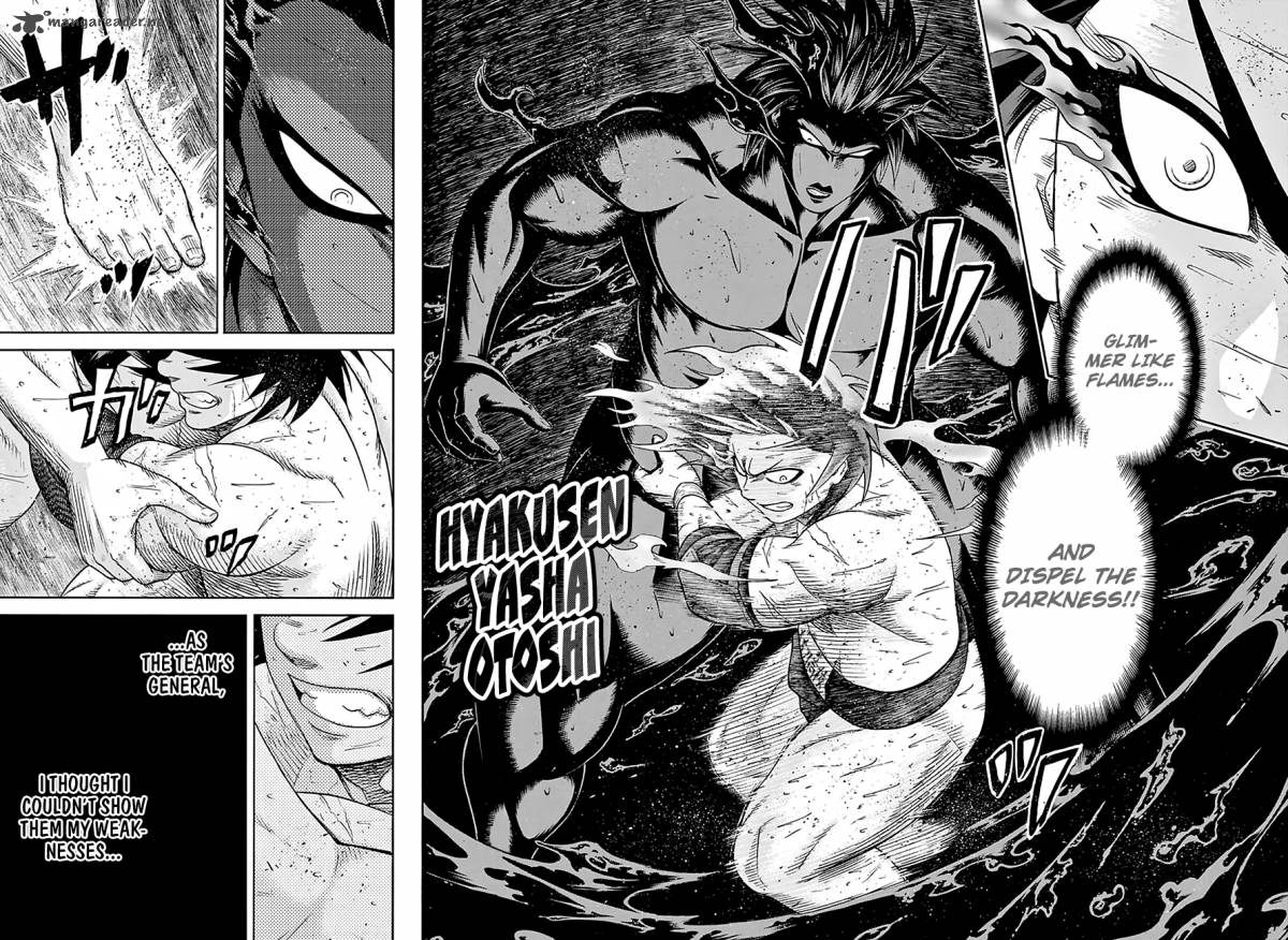 Hinomaru Zumou 130 3