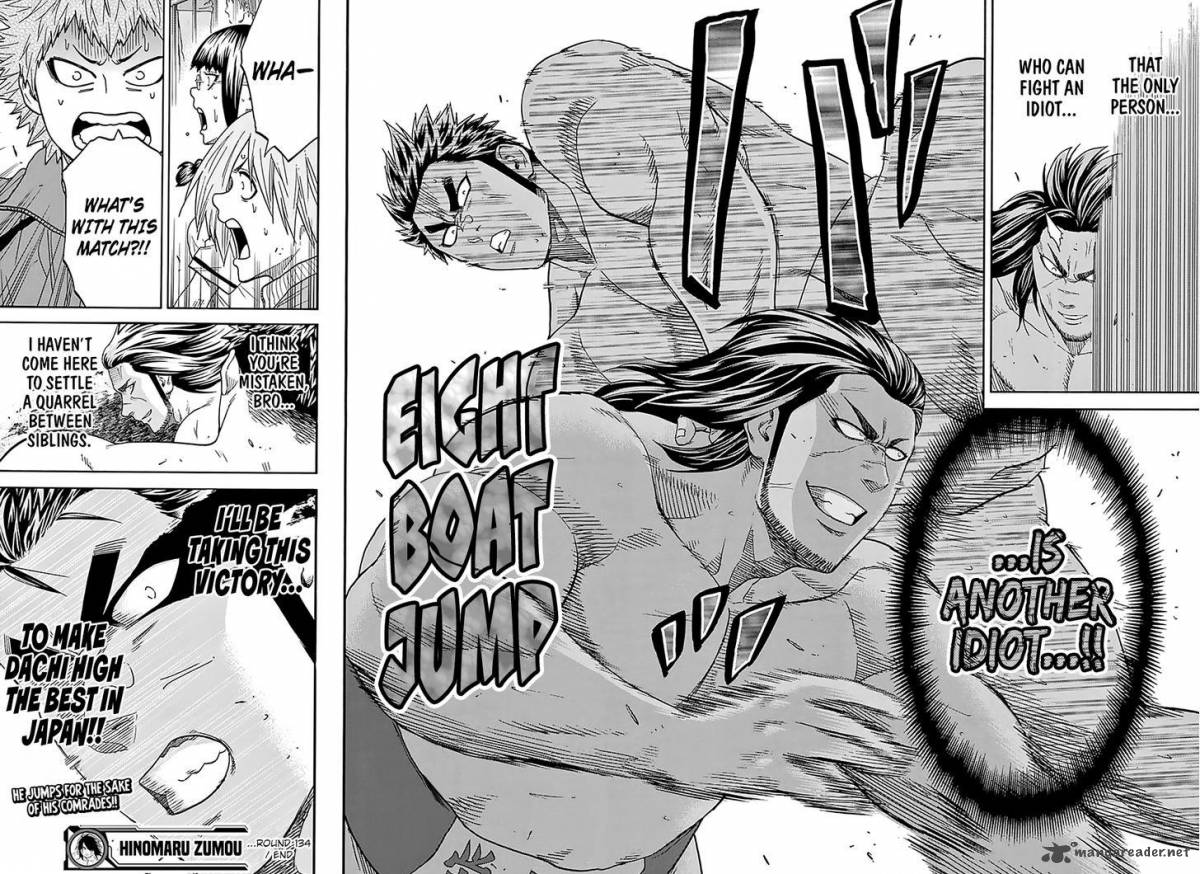 Hinomaru Zumou 134 16