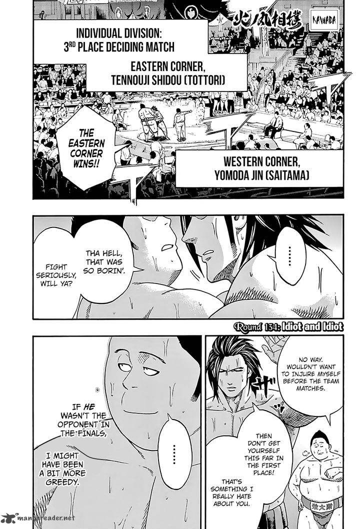 Hinomaru Zumou 134 2