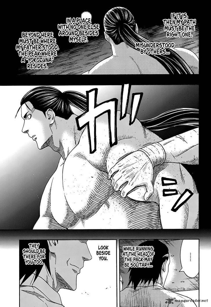 Hinomaru Zumou 149 14