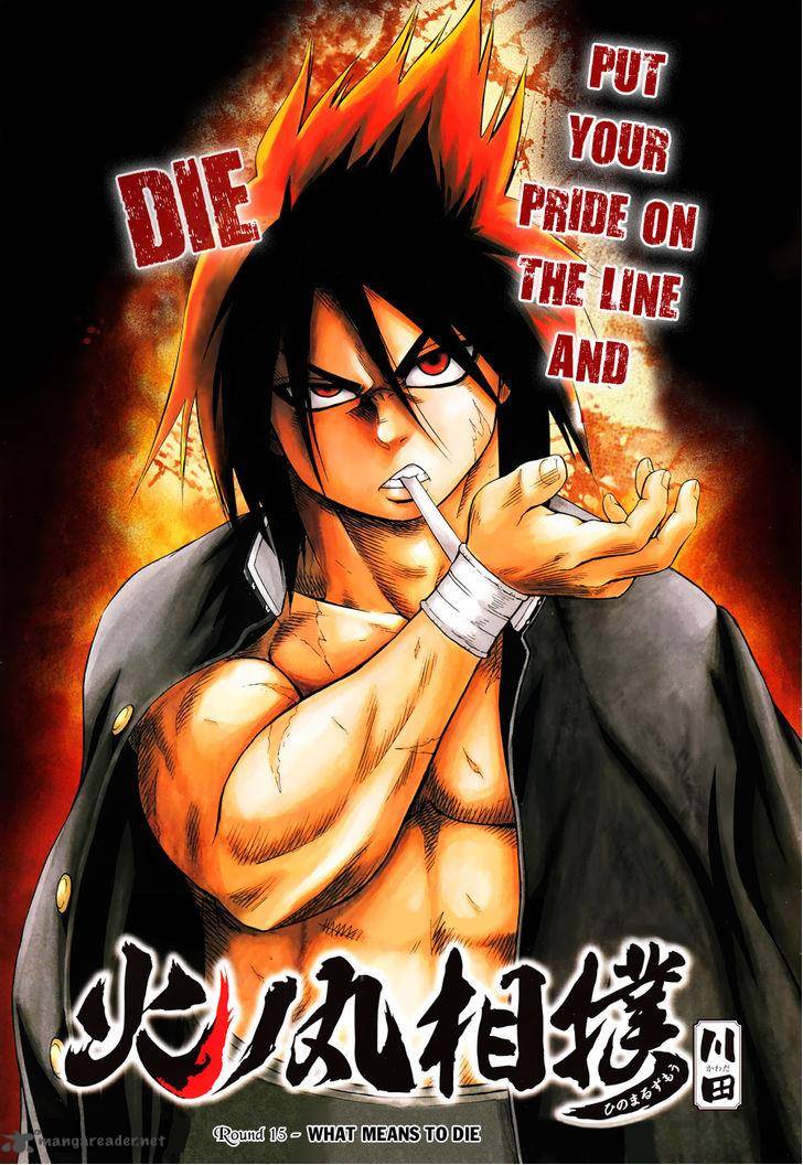 Hinomaru Zumou 15 3