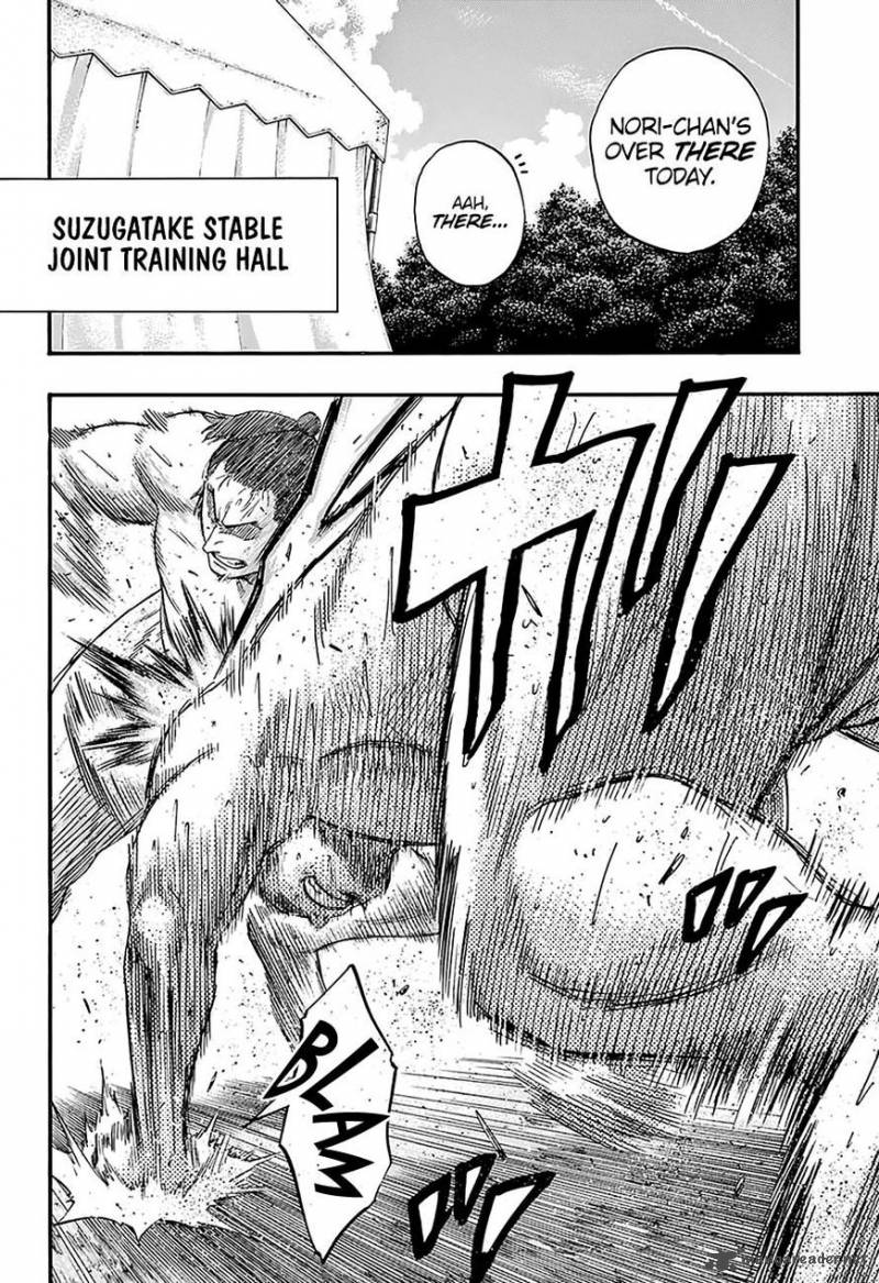 Hinomaru Zumou 161 13