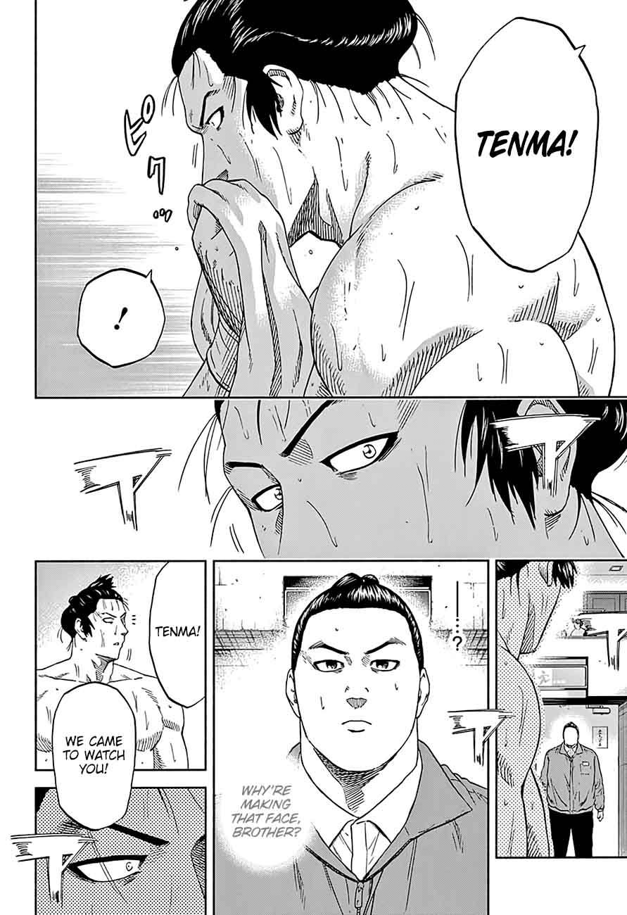 Hinomaru Zumou 195 14