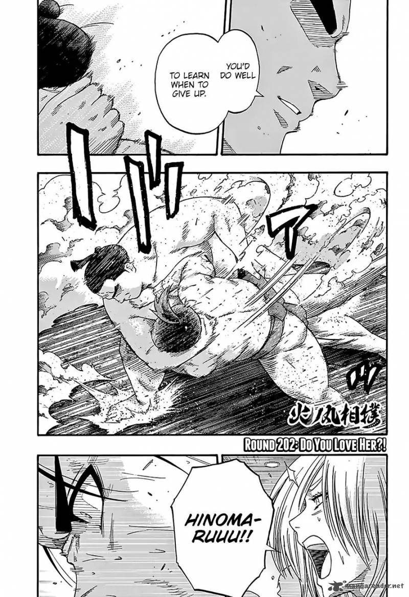 Hinomaru Zumou 202 2