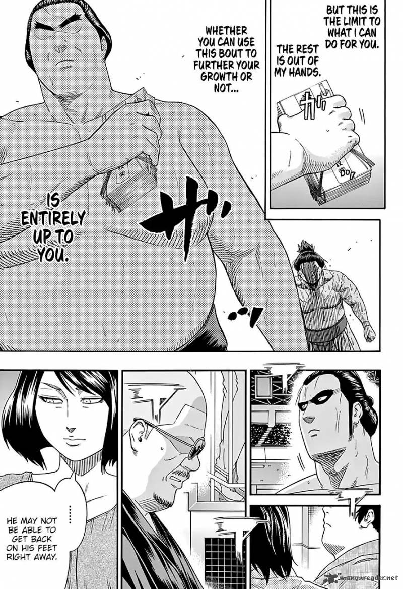 Hinomaru Zumou 202 7