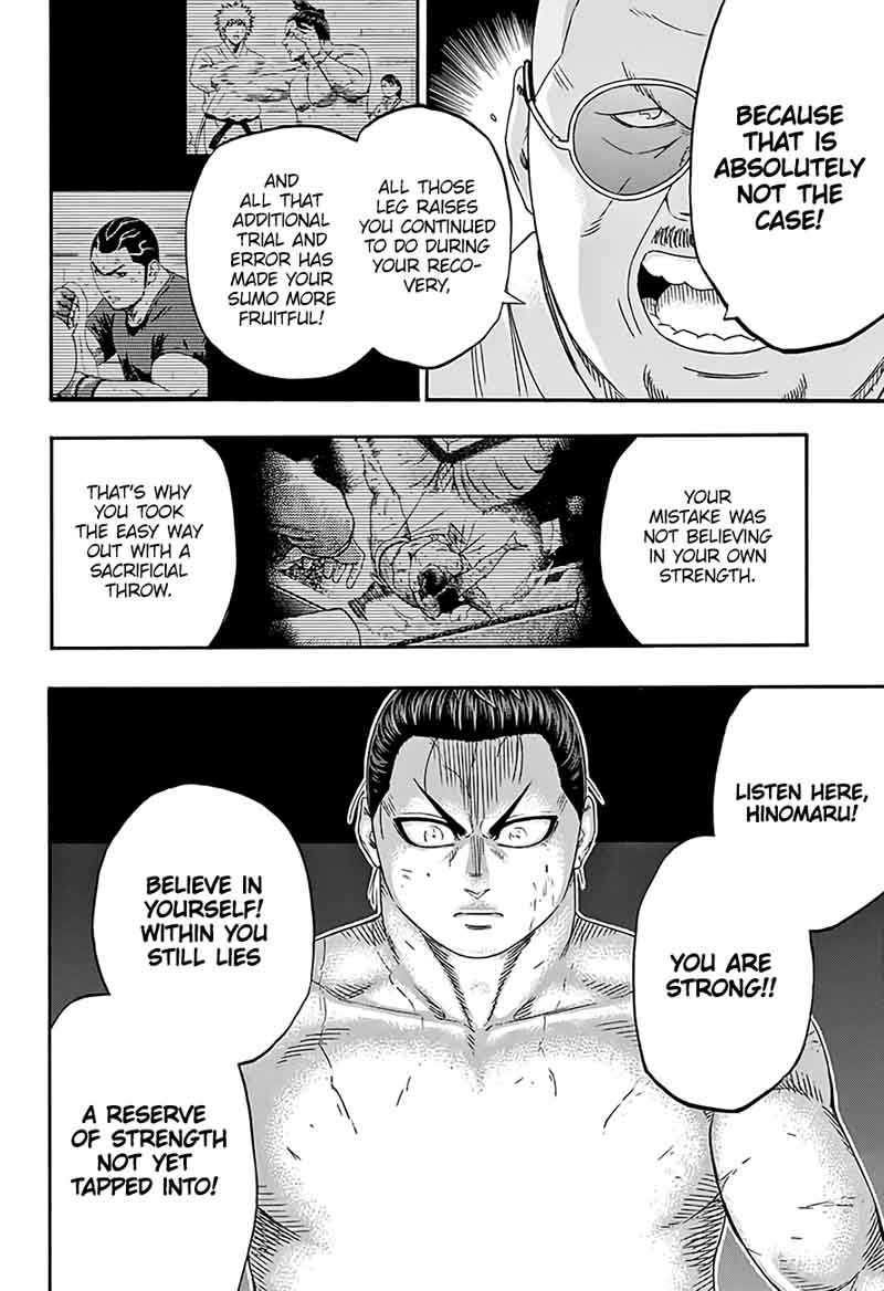 Hinomaru Zumou 206 13