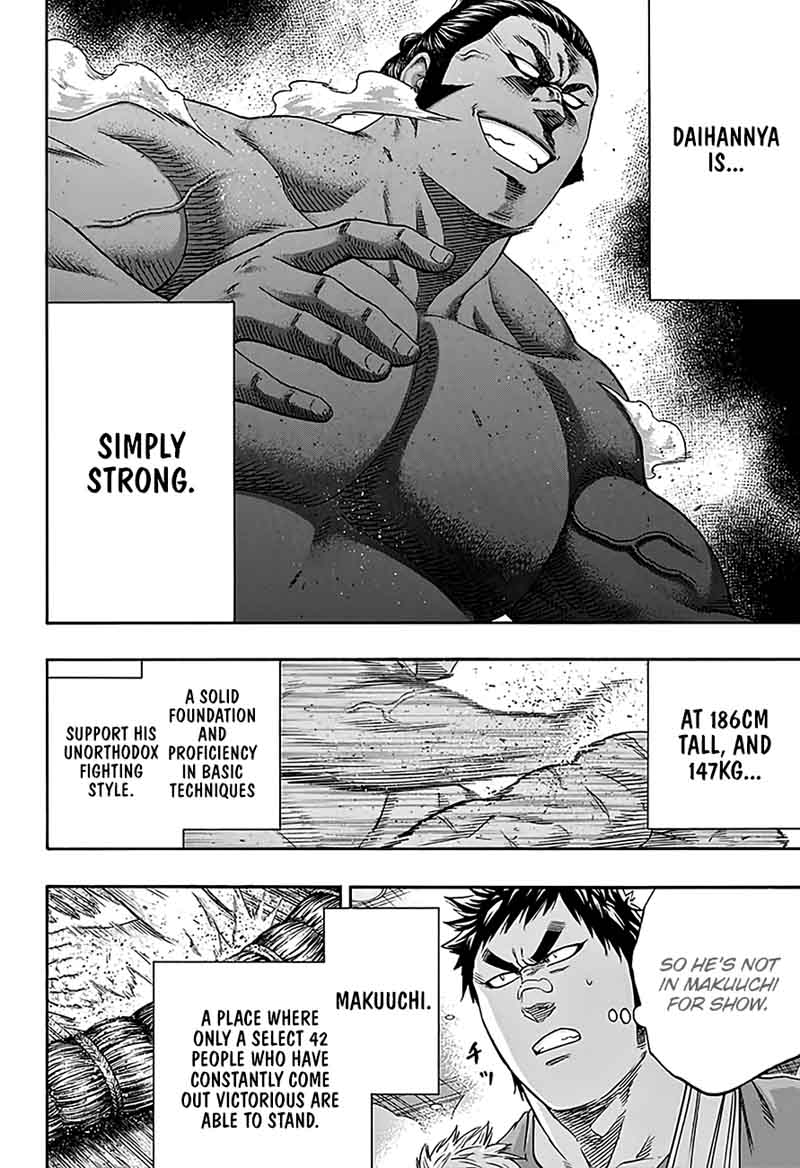 Hinomaru Zumou 207 16