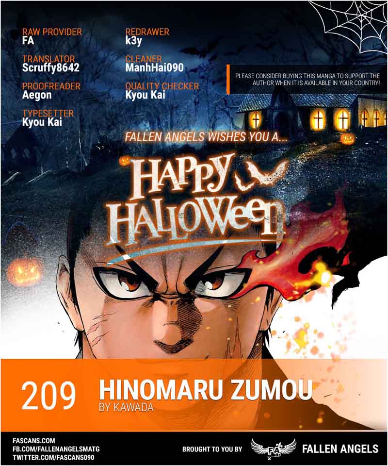 Hinomaru Zumou 209 1