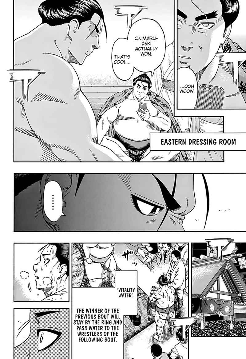 Hinomaru Zumou 209 15