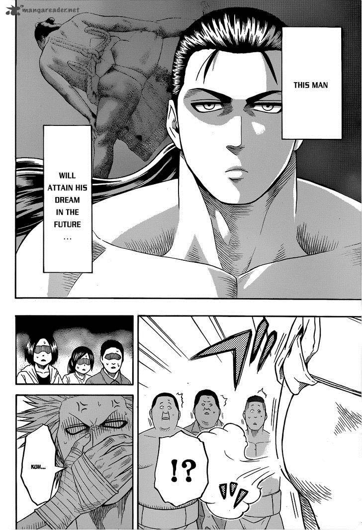 Hinomaru Zumou 22 21