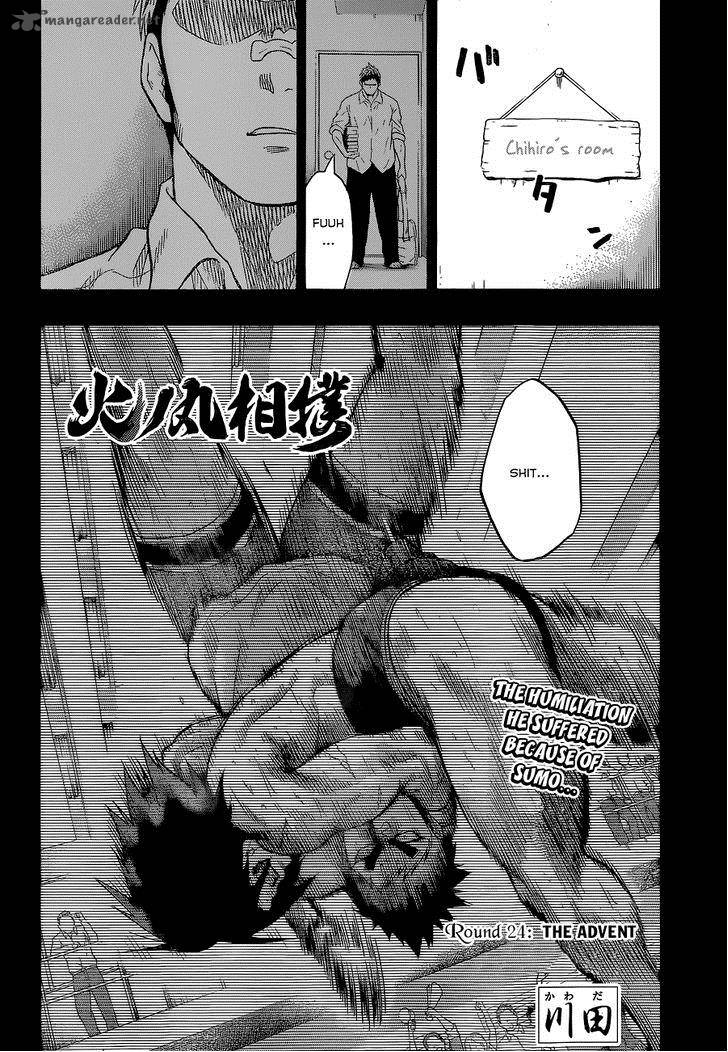 Hinomaru Zumou 24 3