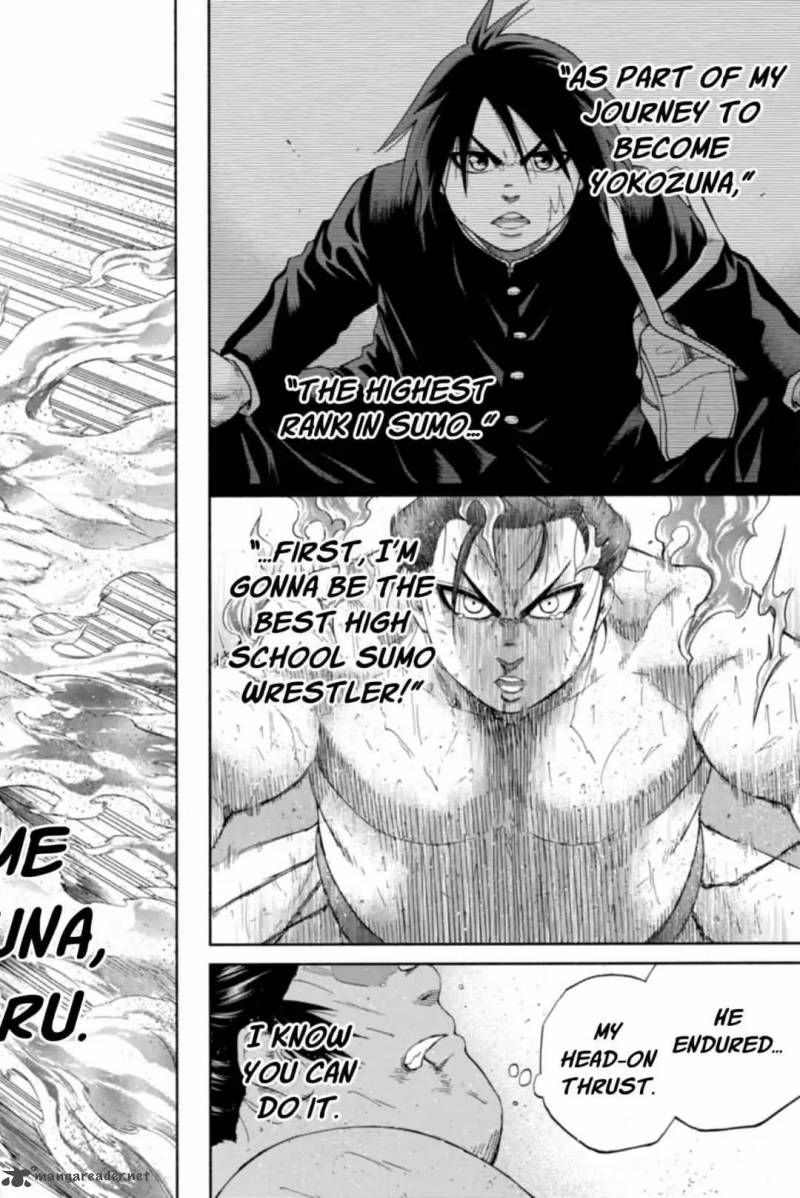 Hinomaru Zumou 242 15