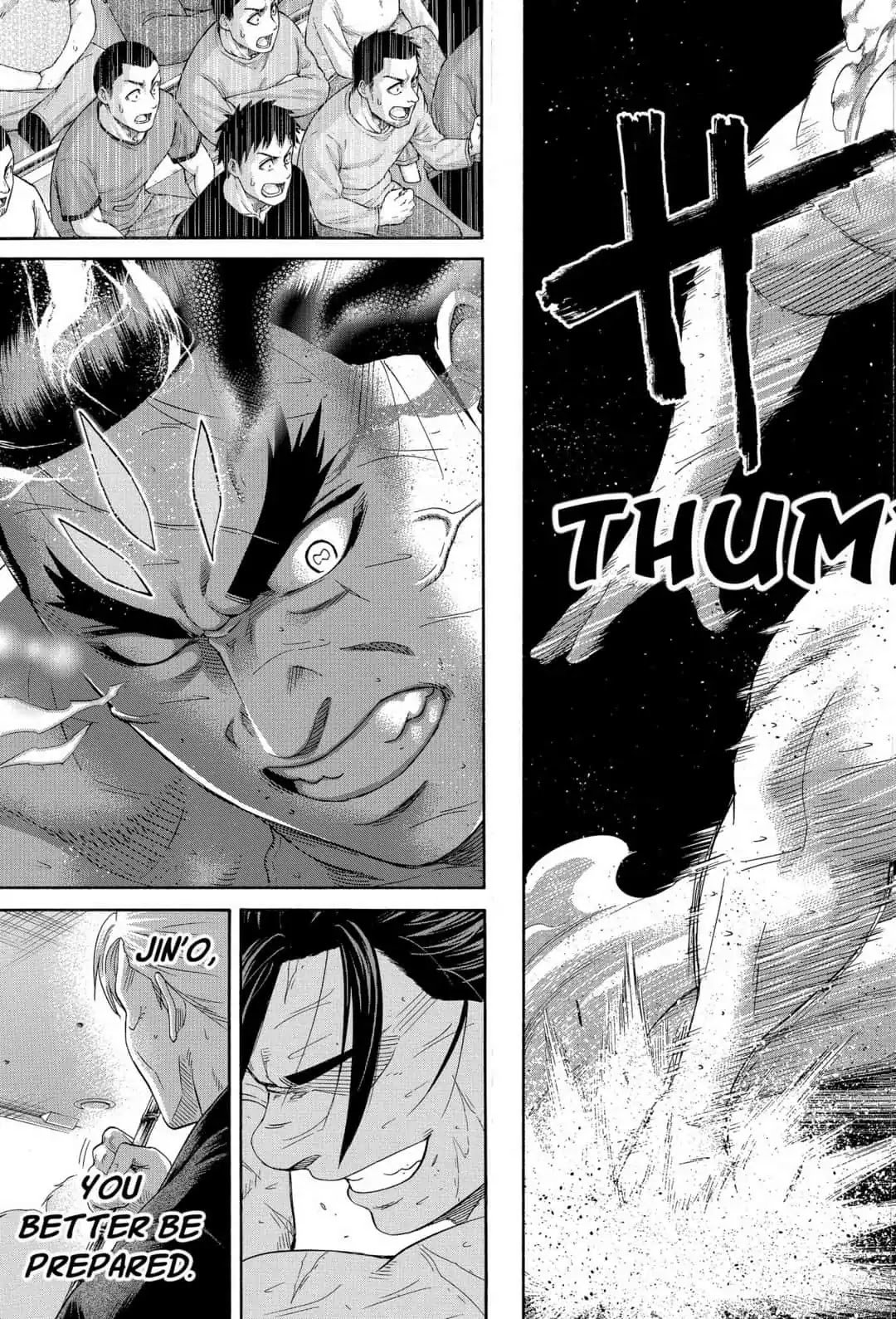 Hinomaru Zumou 250 5