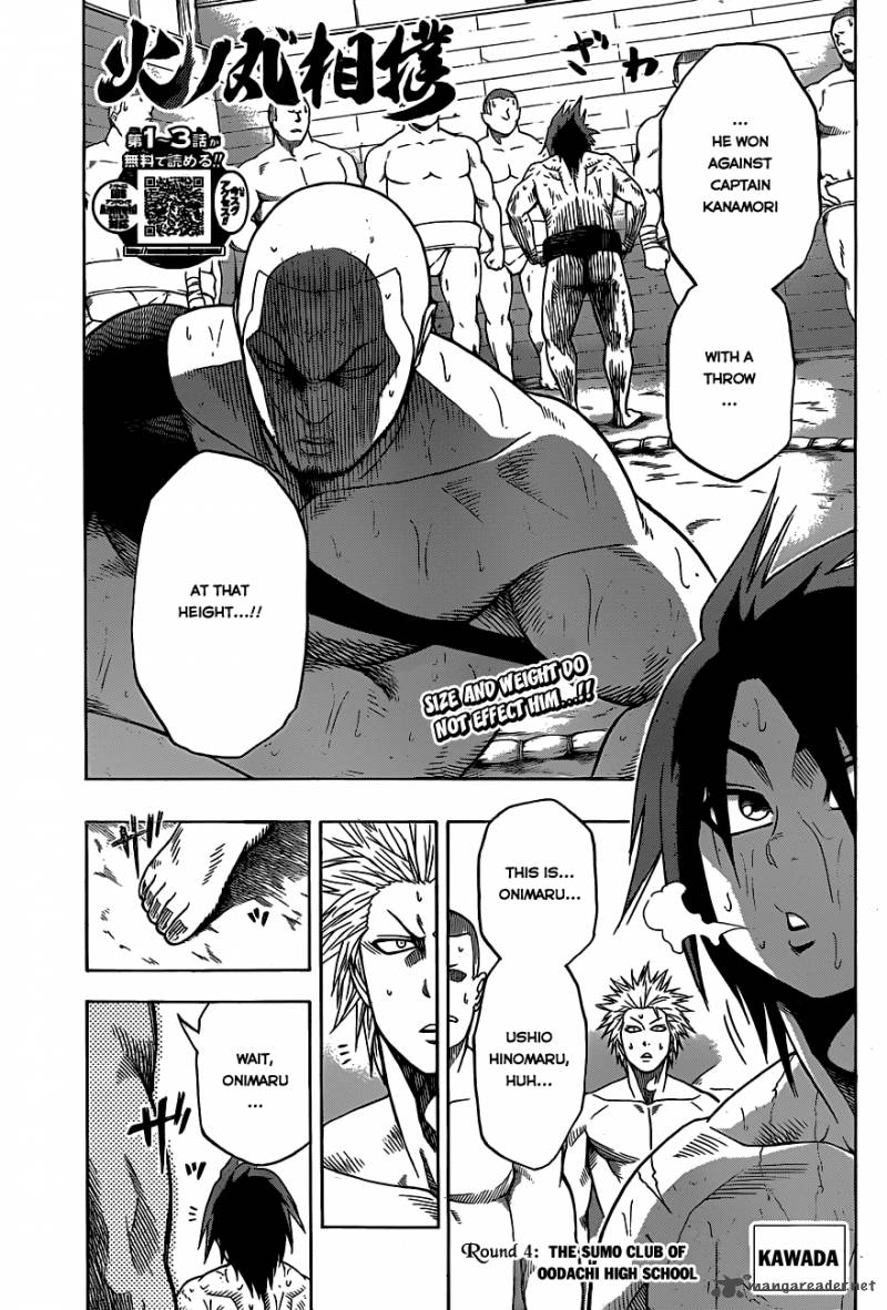 Hinomaru Zumou 4 3