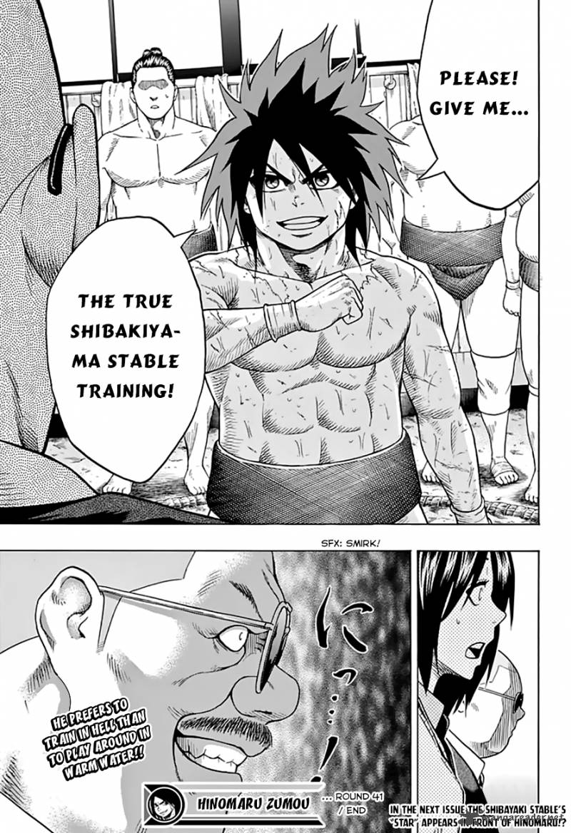 Hinomaru Zumou 41 19