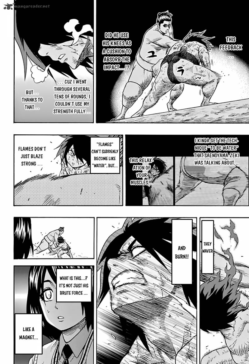 Hinomaru Zumou 43 13