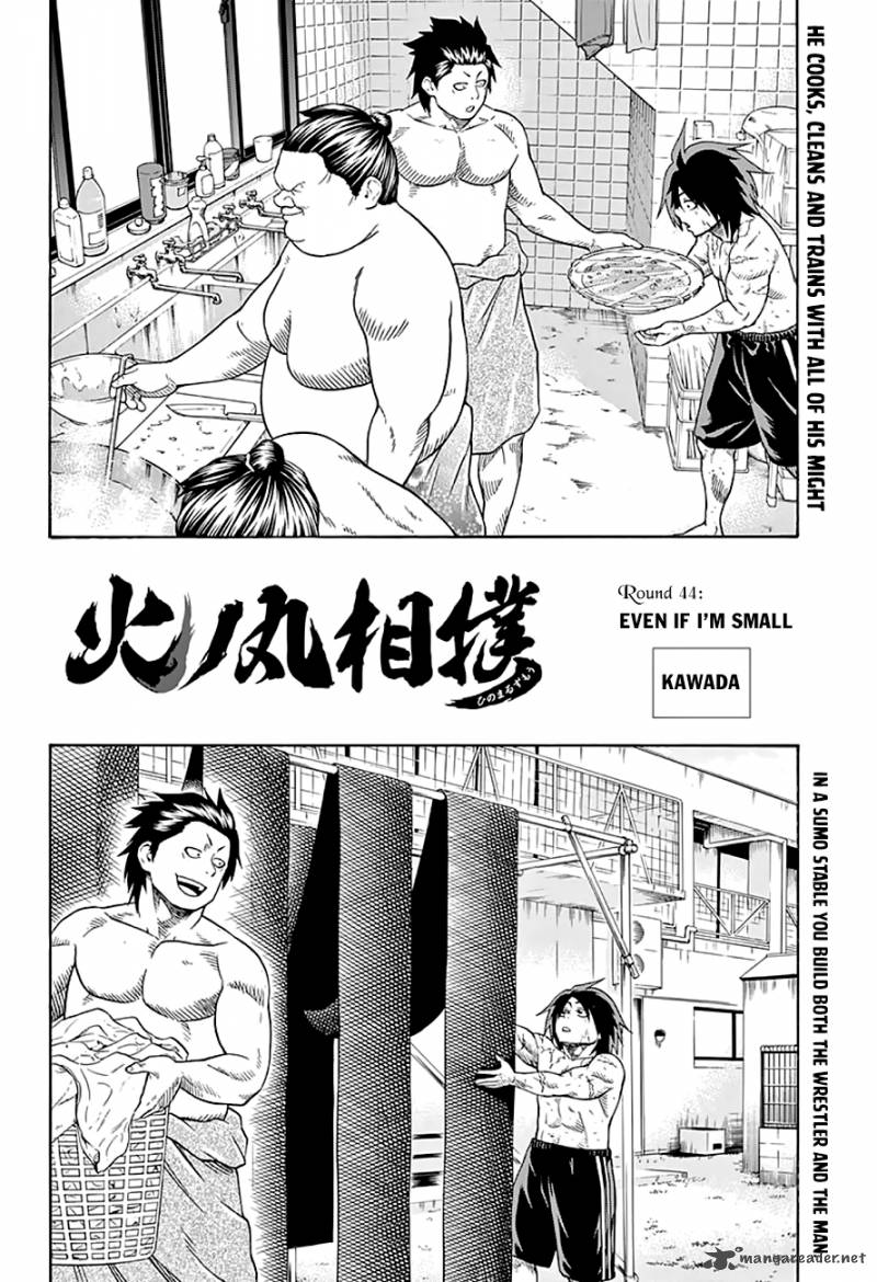 Hinomaru Zumou 44 3