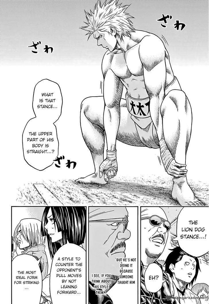 Hinomaru Zumou 57 9