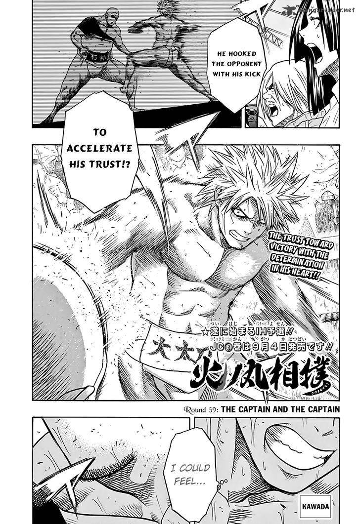 Hinomaru Zumou 59 2