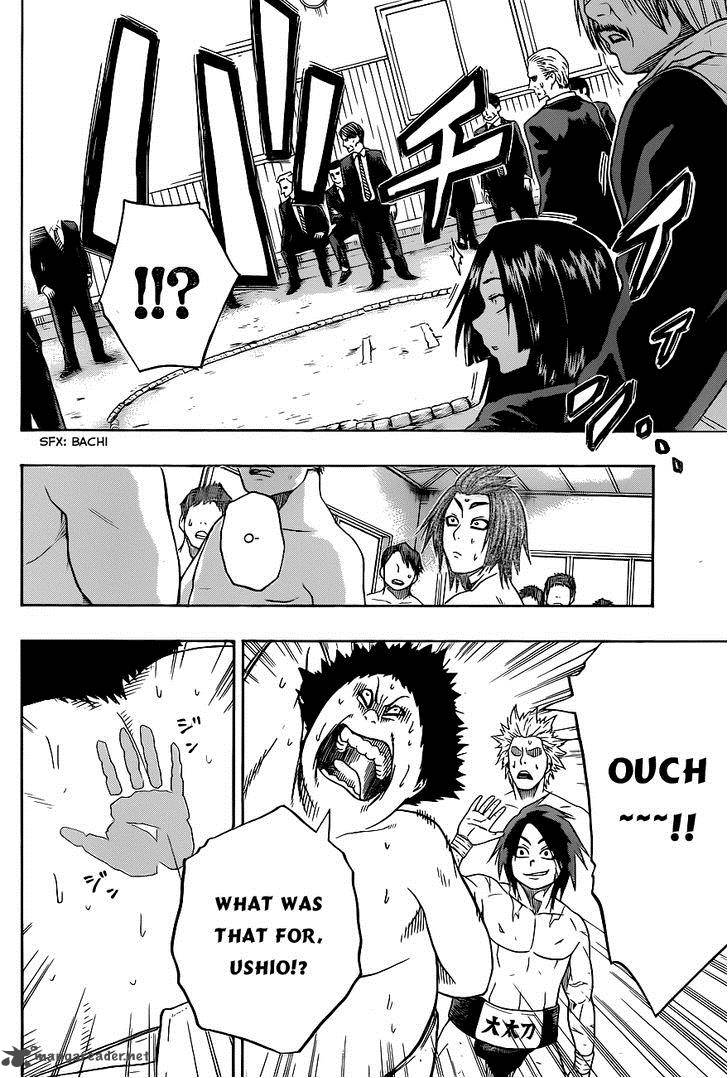 Hinomaru Zumou 6 15