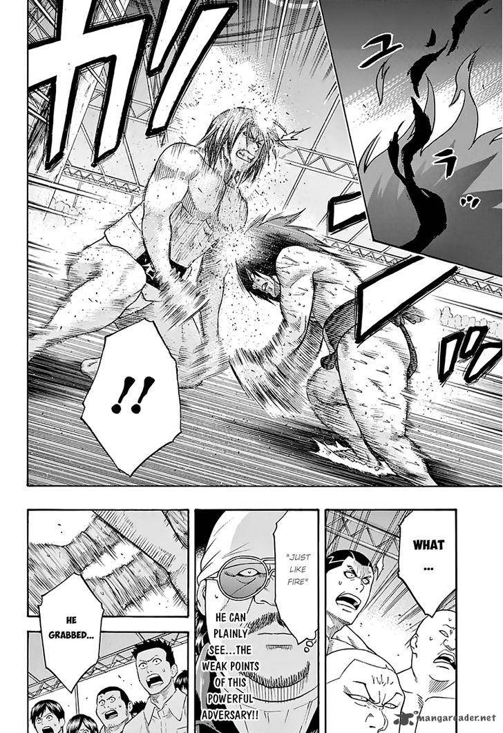 Hinomaru Zumou 67 5