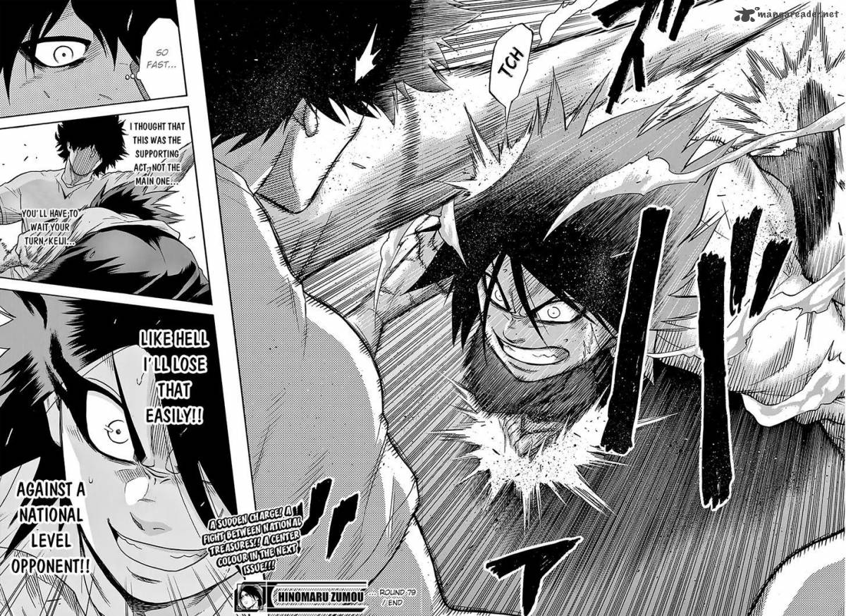 Hinomaru Zumou 79 19