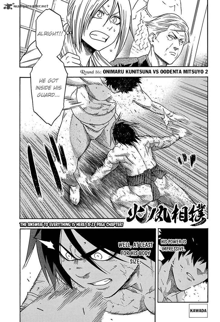 Hinomaru Zumou 86 3