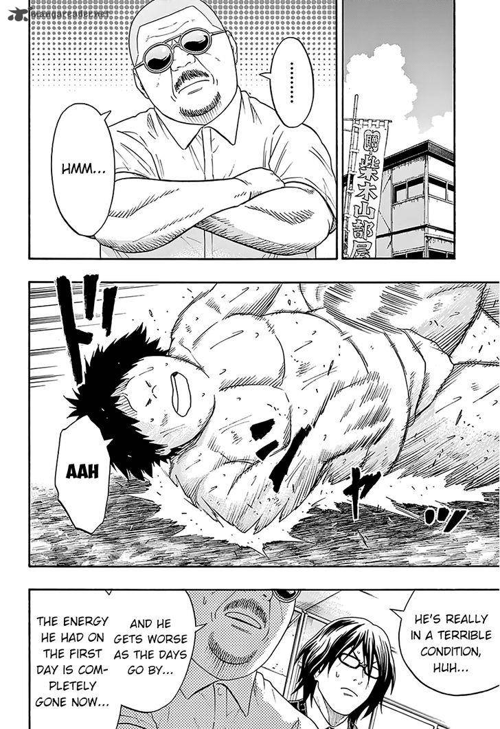 Hinomaru Zumou 87 17