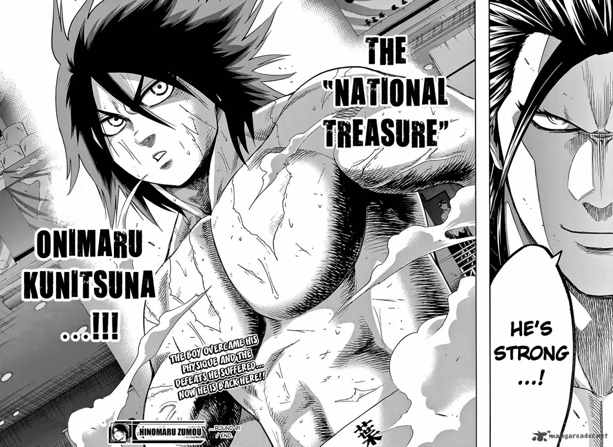 Hinomaru Zumou 91 18