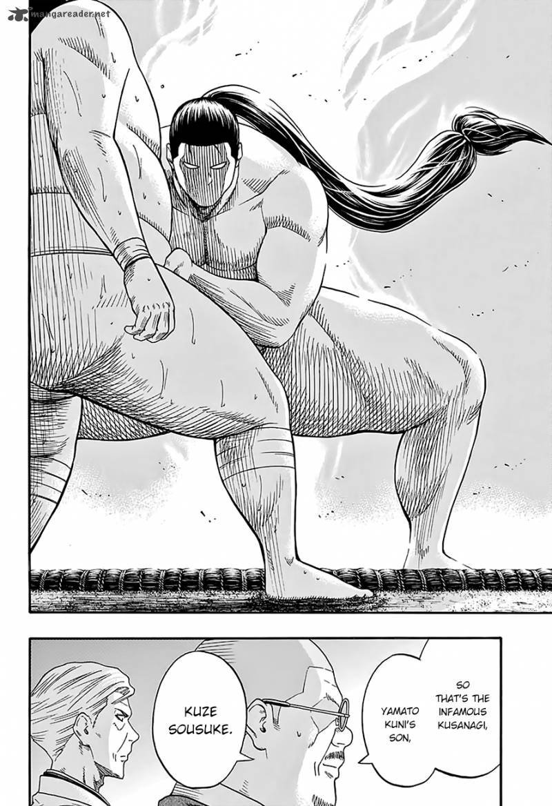 Hinomaru Zumou 91 9