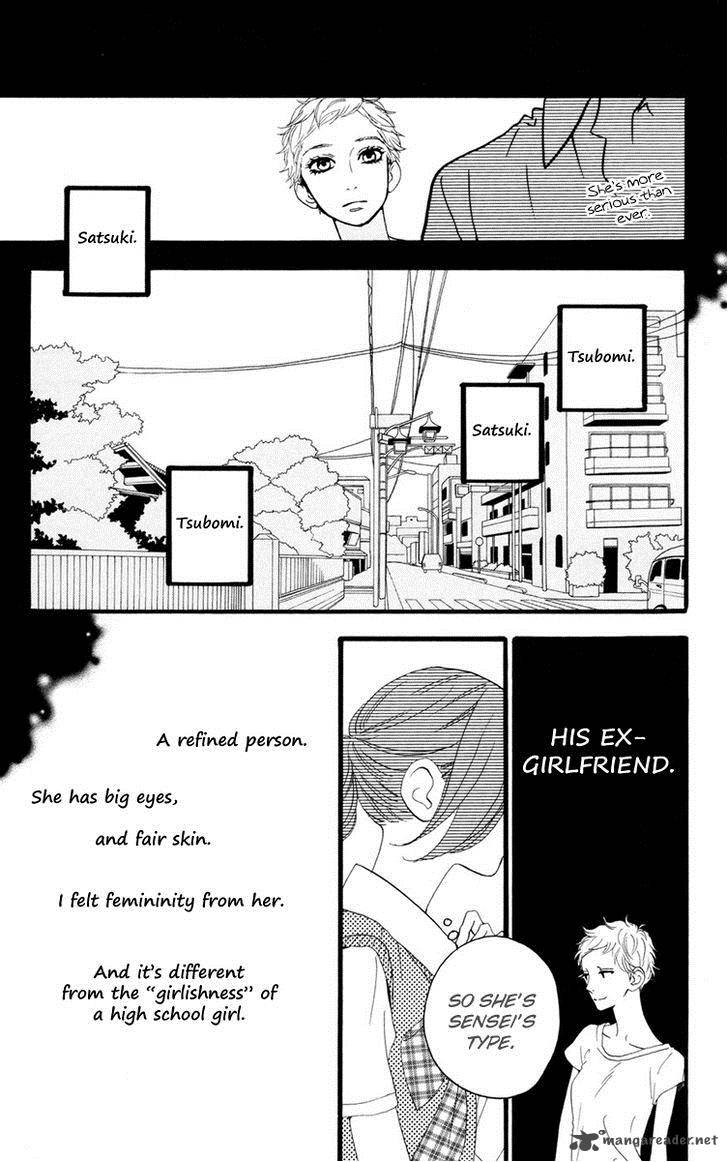 Hirunaka No Ryuusei 14 11