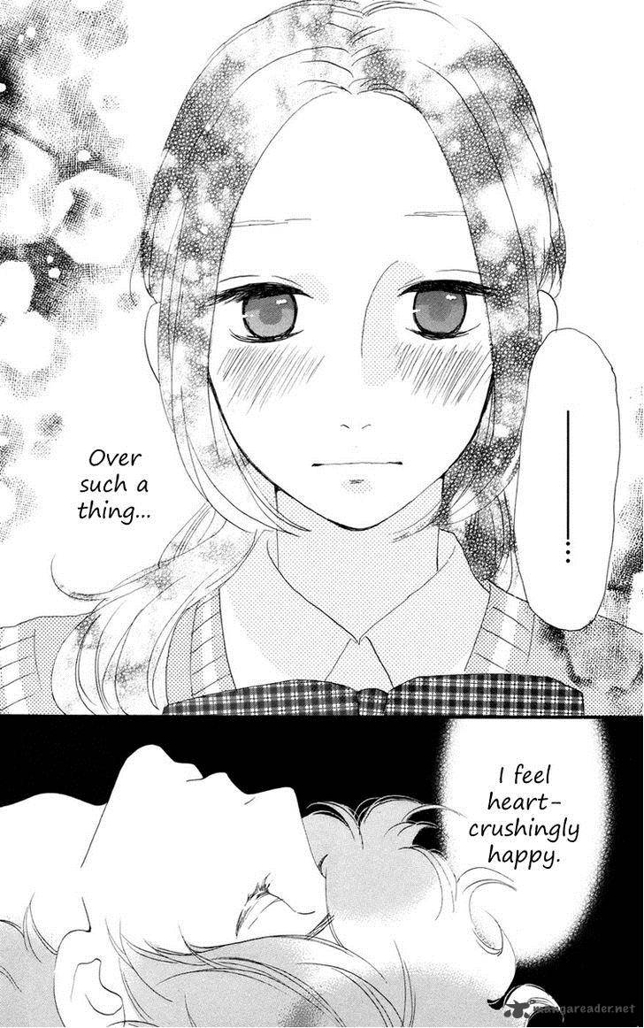 Hirunaka No Ryuusei 14 24