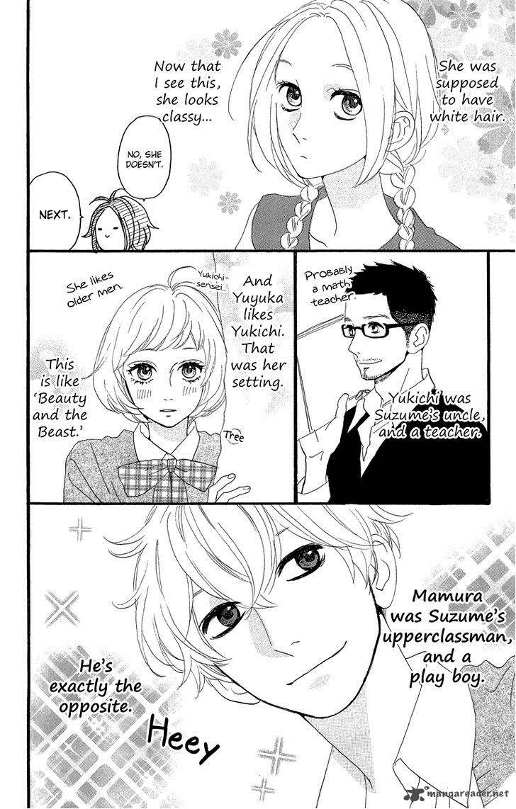 Hirunaka No Ryuusei 14 29