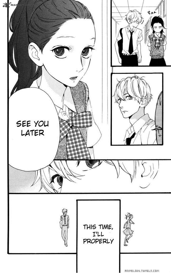 Hirunaka No Ryuusei 17 9