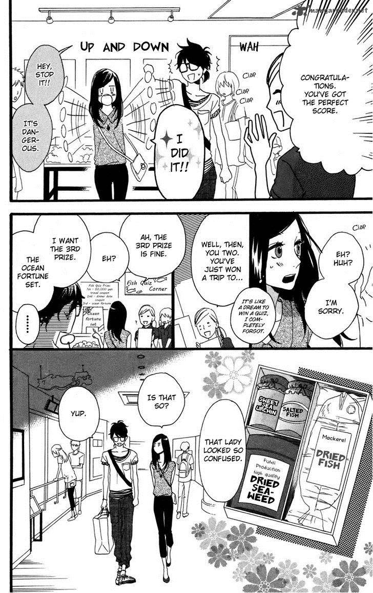 Hirunaka No Ryuusei 25 12