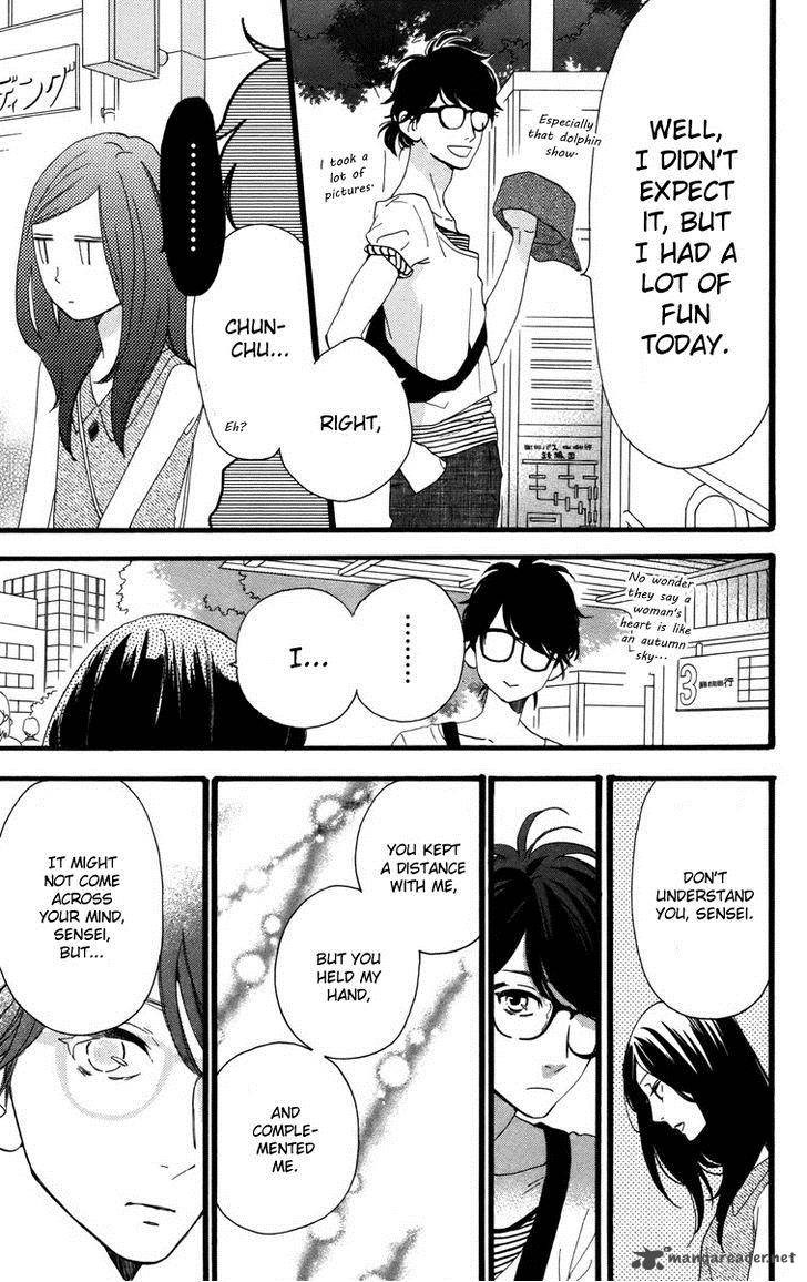 Hirunaka No Ryuusei 25 19