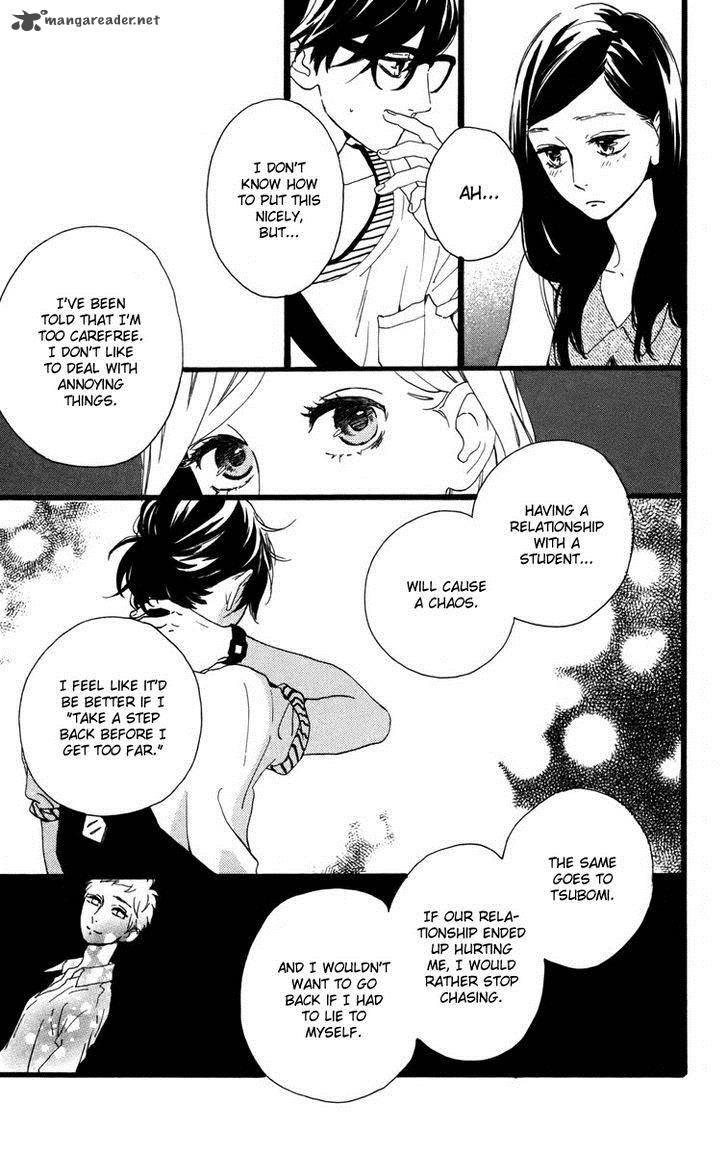 Hirunaka No Ryuusei 25 21