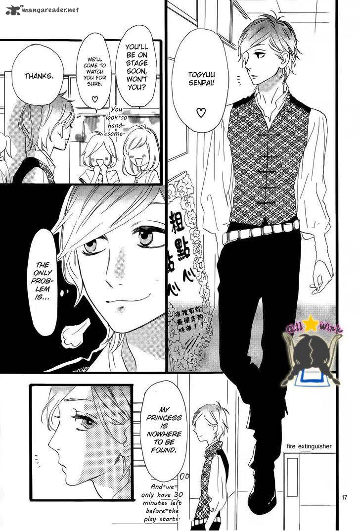 Hirunaka No Ryuusei 30 17