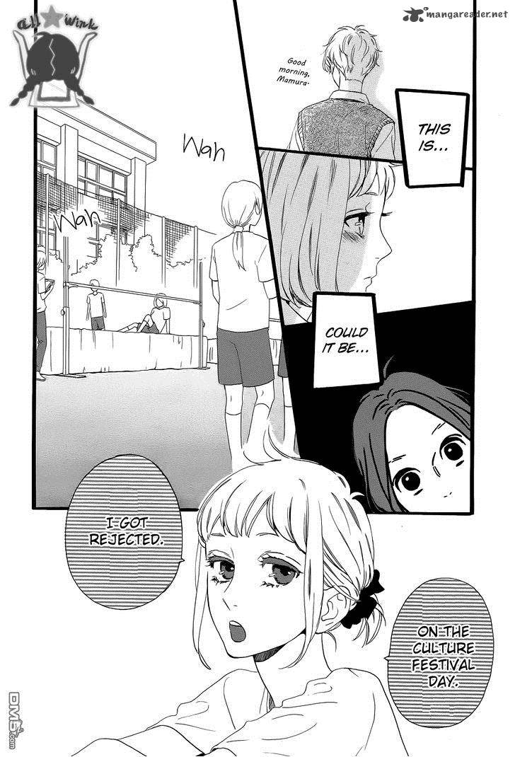 Hirunaka No Ryuusei 33 13