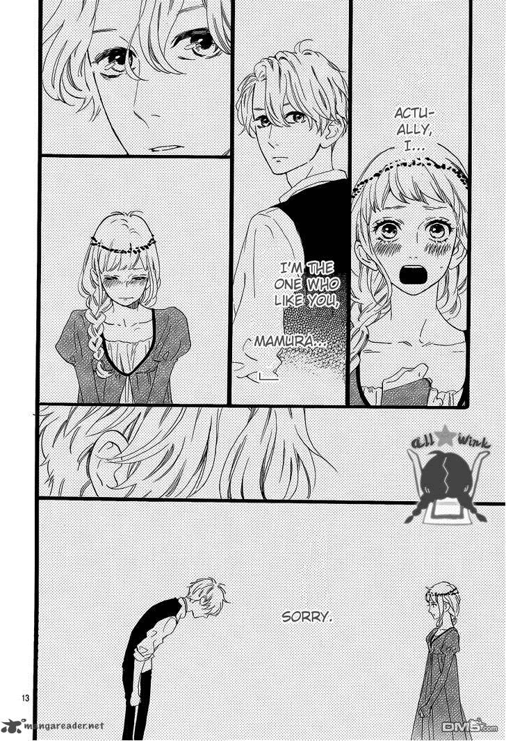 Hirunaka No Ryuusei 33 15