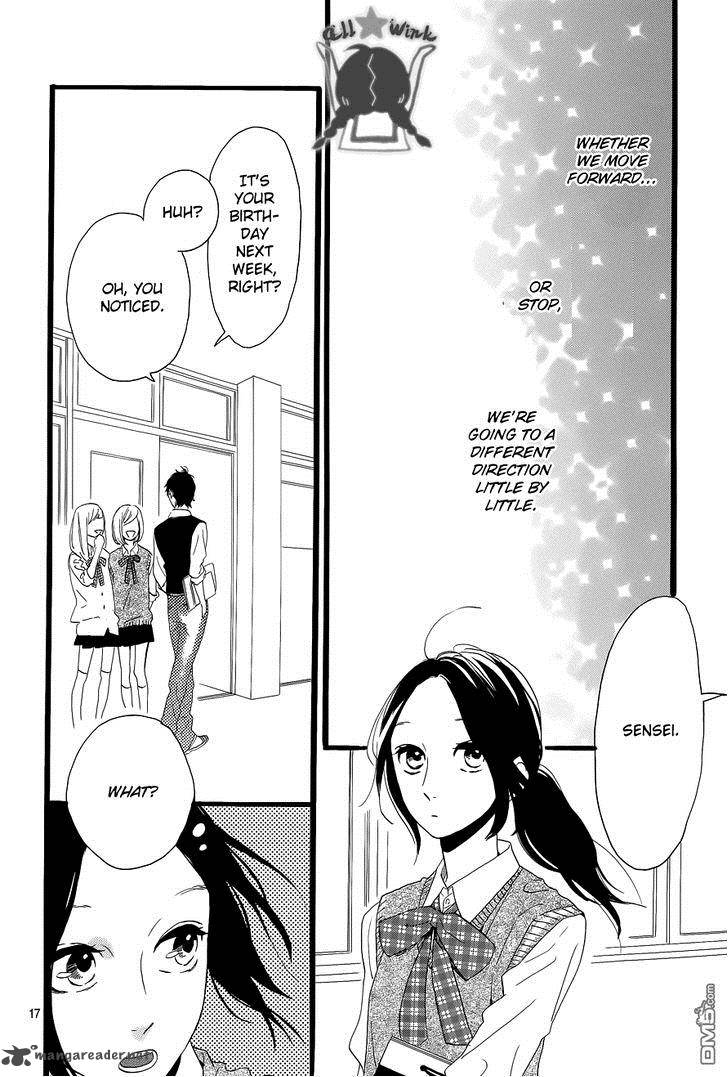 Hirunaka No Ryuusei 33 18