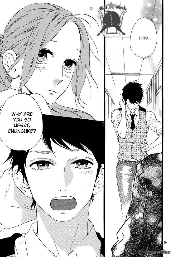 Hirunaka No Ryuusei 33 21