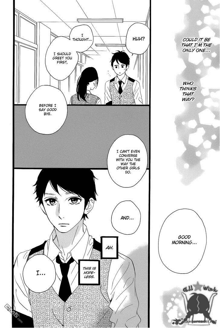 Hirunaka No Ryuusei 33 22