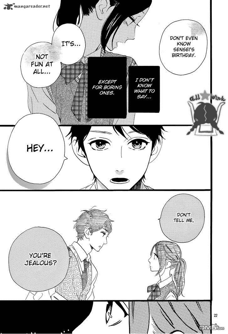 Hirunaka No Ryuusei 33 23