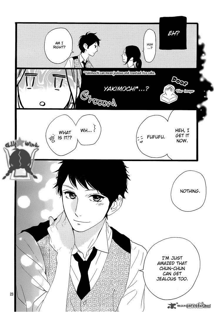 Hirunaka No Ryuusei 33 24